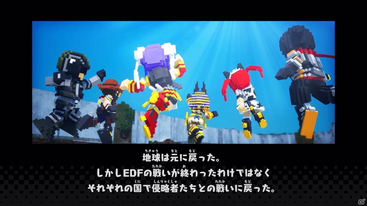 「デジボク地球防衛軍」追加DLC「新たなるシカク」と「集めたい派の隊員向け追加キャラクター別Verセット」が配信開始！の画像4