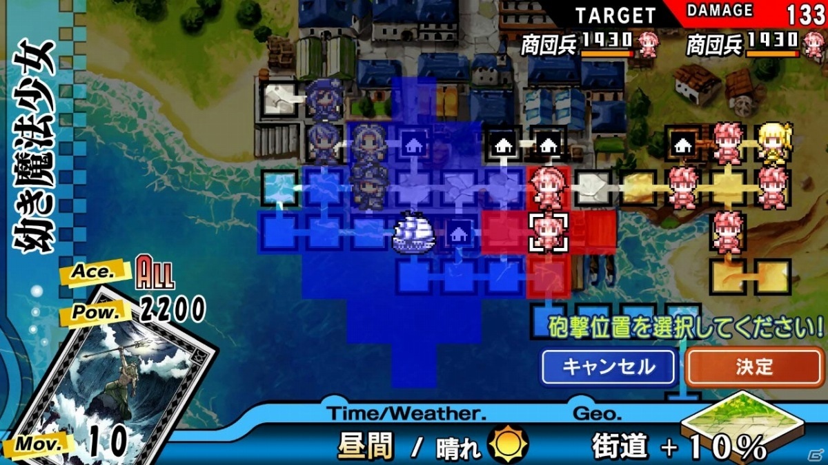 SRPG「グロリア・ユニオン」がFullHDエディションとなってSwitch/iOS/Androidでリリース！の画像5