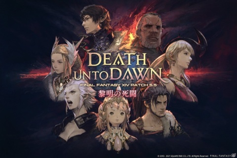 「ファイナルファンタジーXIV」パッチ5.5「黎明の死闘」のティザーサイトがオープン！イメージアートも初公開の画像1