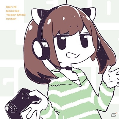 「maimai でらっくす Splash PLUS」が本日より稼働開始！新楽曲の追加や「炎炎ノ消防隊」「すみっコぐらし」とのコラボが実施の画像10