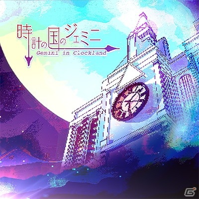 「maimai でらっくす Splash PLUS」が本日より稼働開始！新楽曲の追加や「炎炎ノ消防隊」「すみっコぐらし」とのコラボが実施の画像37