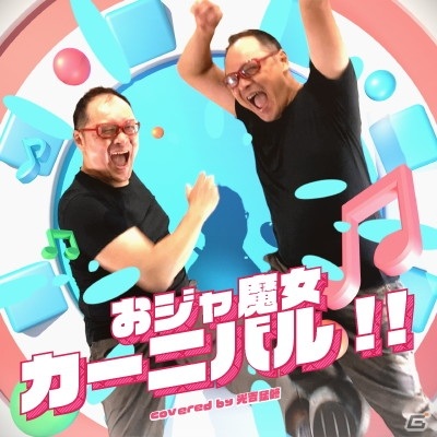 「maimai でらっくす Splash PLUS」が本日より稼働開始！新楽曲の追加や「炎炎ノ消防隊」「すみっコぐらし」とのコラボが実施の画像6