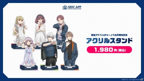SEECアプリオフィシャルオンラインストアがオープン！「ウーユリーフの処方箋」や「四ツ目神 -再会-」のグッズが登場の画像2