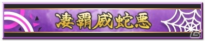 「ストリートファイターV」オンライン大会「CAPCOM Pro Tour Online 2021」が世界19地域で開催決定！の画像12