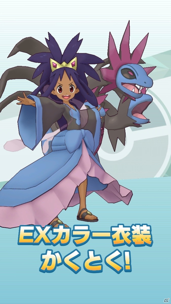 「ポケモンマスターズ EX」エピソードイベント「パシオに輝く竜の新星」が開始！チャンピオン衣装のアイリス＆サザンドラが登場の画像10