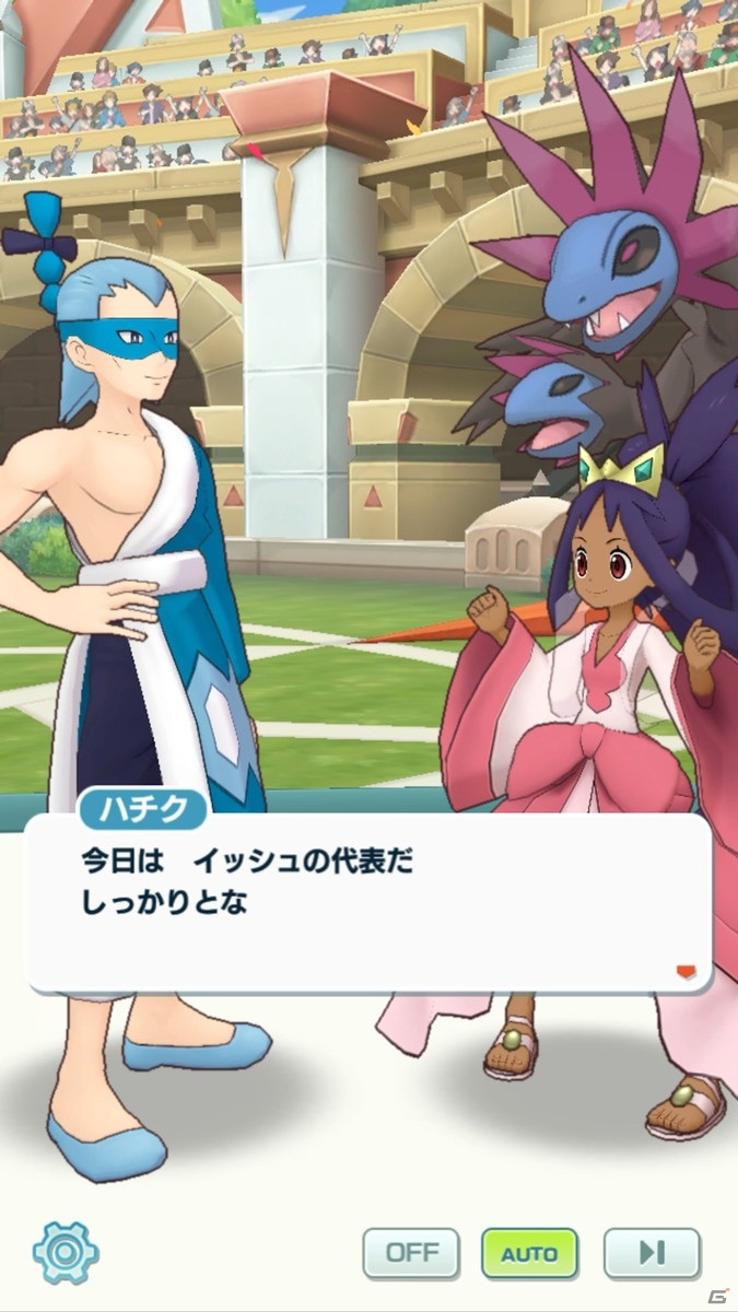 「ポケモンマスターズ EX」エピソードイベント「パシオに輝く竜の新星」が開始！チャンピオン衣装のアイリス＆サザンドラが登場の画像3