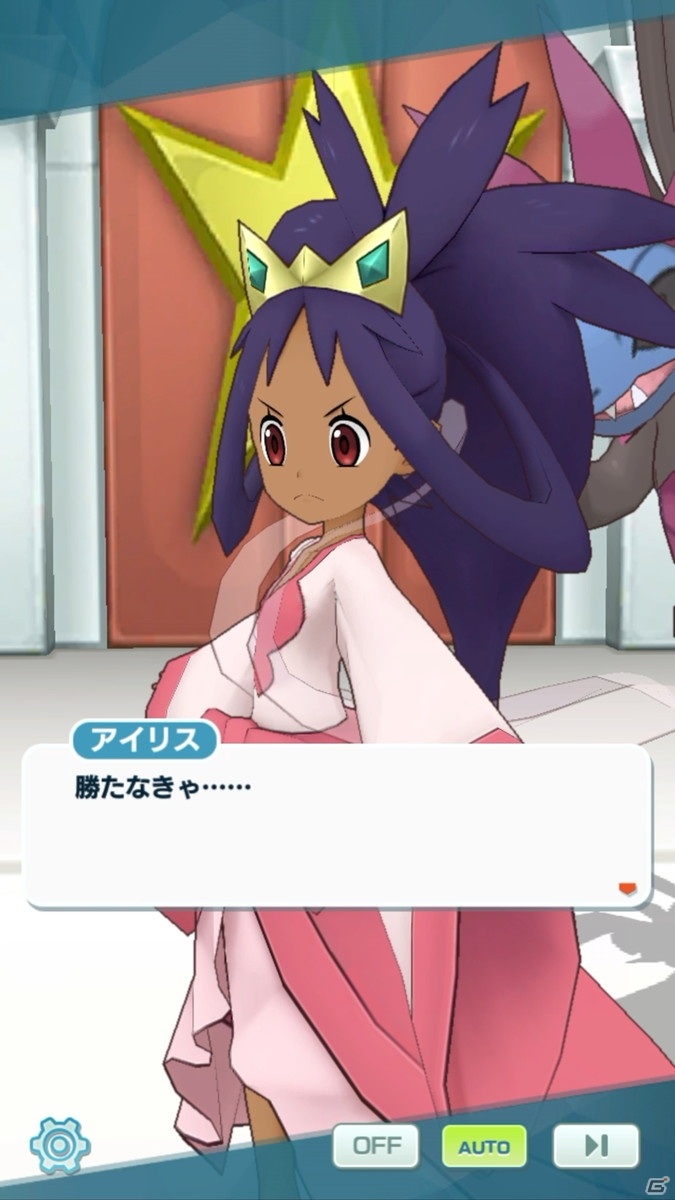 「ポケモンマスターズ EX」エピソードイベント「パシオに輝く竜の新星」が開始！チャンピオン衣装のアイリス＆サザンドラが登場の画像4