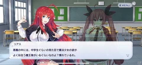 「ファンタジア・リビルド」メインシナリオの新章が追加！「ハイスクールD×D」の主人公「赤龍帝 兵藤一誠」が参戦の画像2