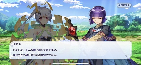 「ファンタジア・リビルド」メインシナリオの新章が追加！「ハイスクールD×D」の主人公「赤龍帝 兵藤一誠」が参戦の画像3