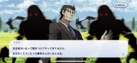 「ファンタジア・リビルド」メインシナリオの新章が追加！「ハイスクールD×D」の主人公「赤龍帝 兵藤一誠」が参戦の画像4