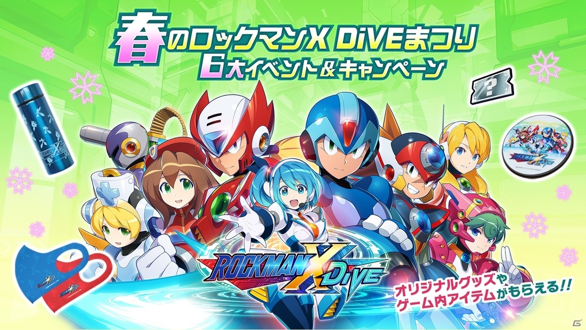 ロックマンx Dive のナビゲーター リコがプレイアブルキャラとして Diveフェス に登場 ゲーム情報サイト Gamer