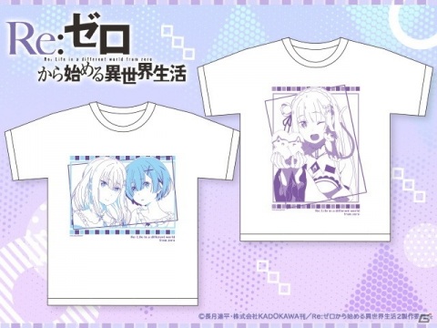 TVアニメ「Re:ゼロから始める異世界生活」のエミリア＆レムを大胆にデザインしたクレーンゲームアプリ「トレバ」のTシャツが登場！の画像4