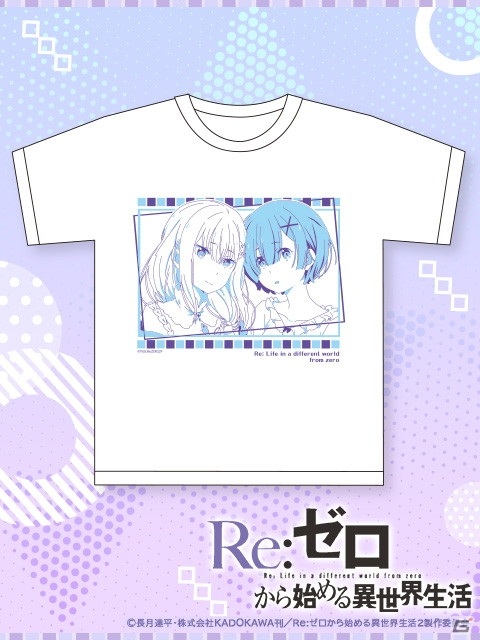 TVアニメ「Re:ゼロから始める異世界生活」のエミリア＆レムを大胆にデザインしたクレーンゲームアプリ「トレバ」のTシャツが登場！の画像2