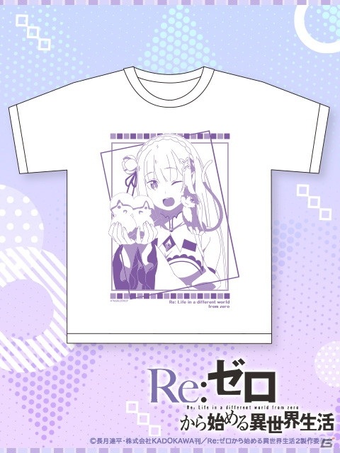 TVアニメ「Re:ゼロから始める異世界生活」のエミリア＆レムを大胆にデザインしたクレーンゲームアプリ「トレバ」のTシャツが登場！の画像3