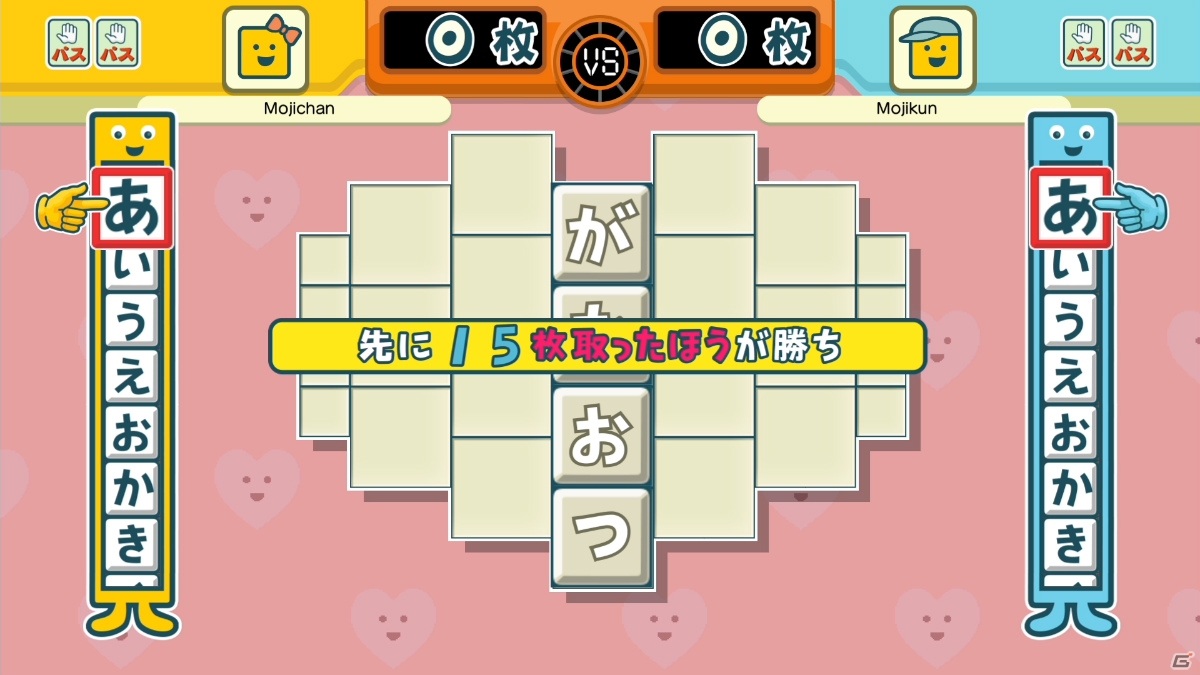 「ことばのパズル　もじぴったんアンコール」たいせんモードやギミックステージ、超上級ステージなどを紹介！の画像10