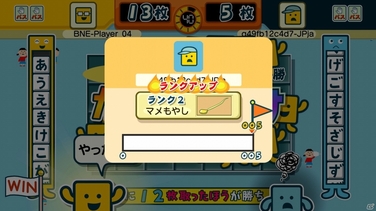 「ことばのパズル　もじぴったんアンコール」たいせんモードやギミックステージ、超上級ステージなどを紹介！の画像12