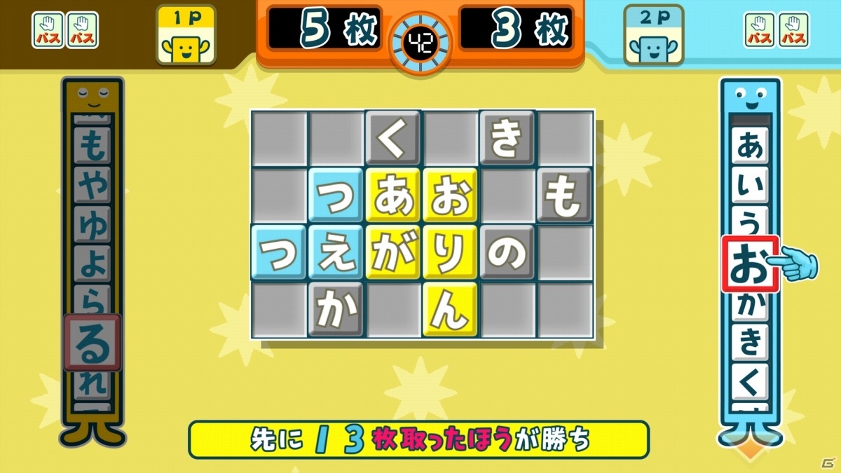 「ことばのパズル　もじぴったんアンコール」たいせんモードやギミックステージ、超上級ステージなどを紹介！の画像7
