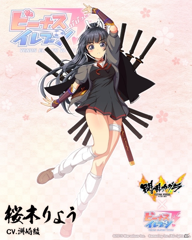 「ビーナスイレブンびびっど！」にて「閃乱カグラ ESTIVAL VERSUS -少女達の選択-」とのコラボが3月21日より実施！の画像3