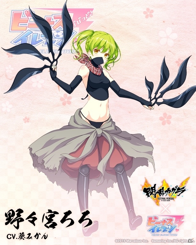「ビーナスイレブンびびっど！」にて「閃乱カグラ ESTIVAL VERSUS -少女達の選択-」とのコラボが3月21日より実施！の画像5