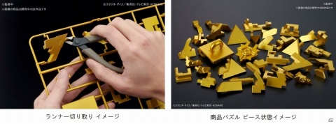 アニメなどの劇中アイテムを究極再現するプラモデルブランド「ULTIMAGEAR」が8月に発足！の画像4