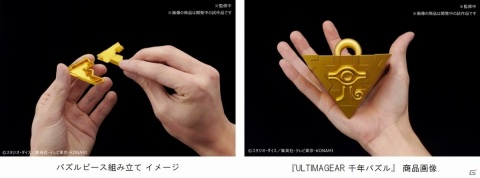アニメなどの劇中アイテムを究極再現するプラモデルブランド「ULTIMAGEAR」が8月に発足！の画像5