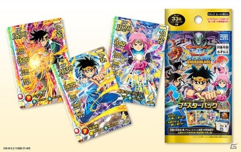 「ドラゴンクエスト ダイの大冒険　クロスブレイド」稼働開始5か月でカード発行総数が1,000万枚を突破！の画像6