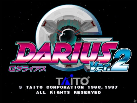 PS4/Switch「GダライアスHD」に「Ver.2」を追加する大型アップデートが2021年秋頃に実施！の画像1