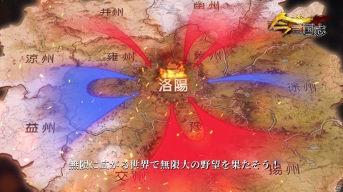 「今三国志」の遊び方を紹介するPVが公開！八つの州から好きな出身地を選び、天下統一を目指そうの画像8