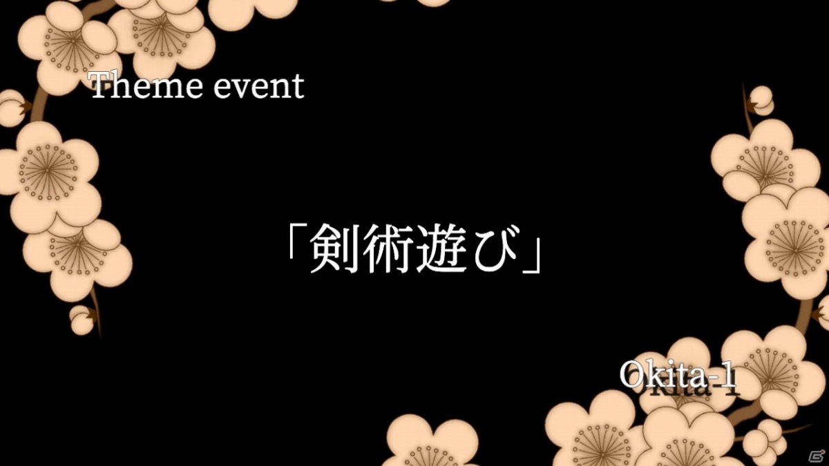 「幕末恋華新選組 尽忠報国の士」の発売日が6月17日に決定！toko氏描き下ろしのキービジュアルが公開の画像11