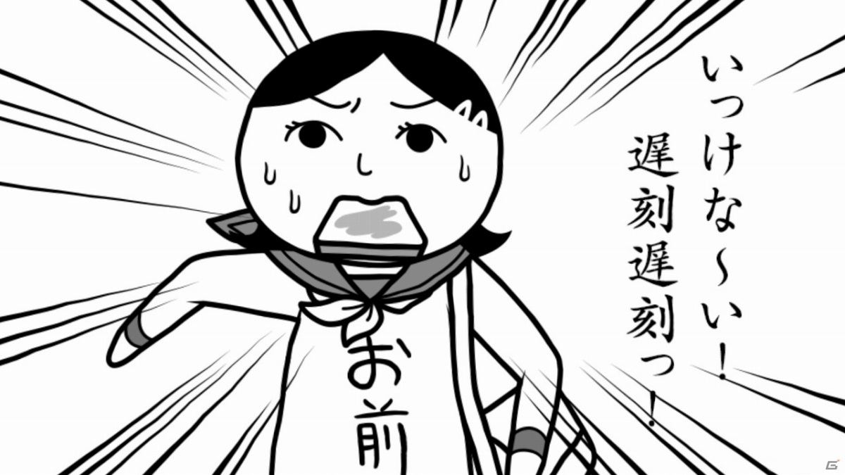 シリーズ初の女性主人公！空気読めてる度診断ゲーム「みんなで空気読み。3」がSwitchで配信の画像10