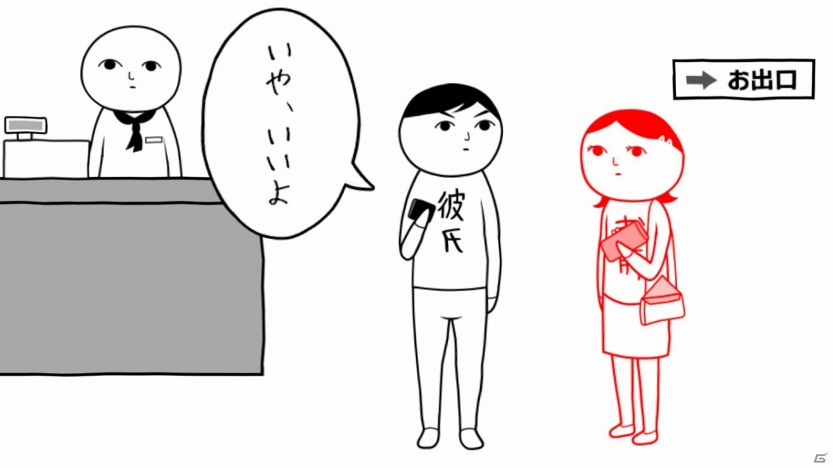 シリーズ初の女性主人公！空気読めてる度診断ゲーム「みんなで空気読み。3」がSwitchで配信の画像4