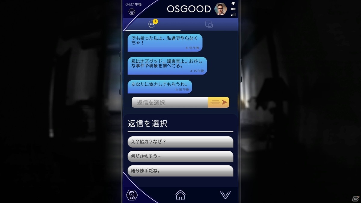 Steam/iOS/Android「ドクター・フー: 孤独な暗殺者」が発売！謎めいた携帯電話を使い手遅れになる前に真相を解き明かそうの画像4