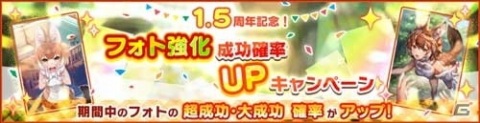 「けものフレンズ3」メインストーリー シーズン2「0章 アンヨチホーの大掃除」が公開！の画像5
