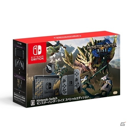 「モンスターハンター」スタンプラリーが3月20日よりヨドバシカメラ マルチメディア梅田とリンクス梅田で実施！の画像2