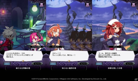 「魔界戦記ディスガイアRPG」にて「ラ・ピュセル 光の聖女伝説」コラボイベントが開催！最大100回無料のガチャも実施の画像2