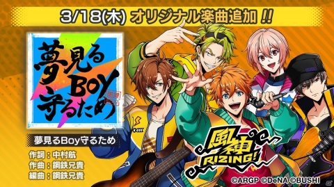 「アルゴナビス from BanG Dream！ AAside」イベント「夜更けのサヴァラン」が3月20日より開催！の画像7