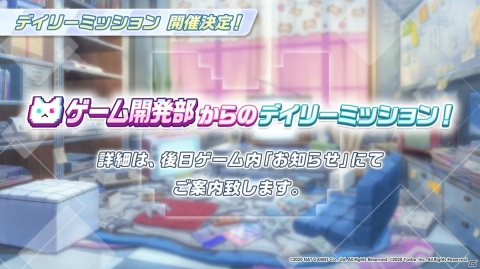 「ブルーアーカイブ」初のレールガンを持つ新生徒「アリス」が実装決定！3月25日より「レトロチック・ロマン」が開催の画像11