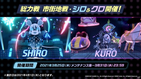 「ブルーアーカイブ」初のレールガンを持つ新生徒「アリス」が実装決定！3月25日より「レトロチック・ロマン」が開催の画像12