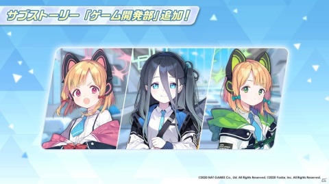 「ブルーアーカイブ」初のレールガンを持つ新生徒「アリス」が実装決定！3月25日より「レトロチック・ロマン」が開催の画像15