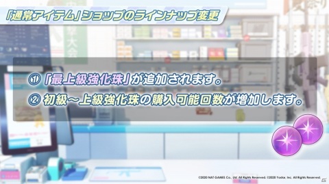 「ブルーアーカイブ」初のレールガンを持つ新生徒「アリス」が実装決定！3月25日より「レトロチック・ロマン」が開催の画像18