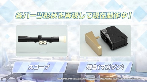 「ブルーアーカイブ」初のレールガンを持つ新生徒「アリス」が実装決定！3月25日より「レトロチック・ロマン」が開催の画像20