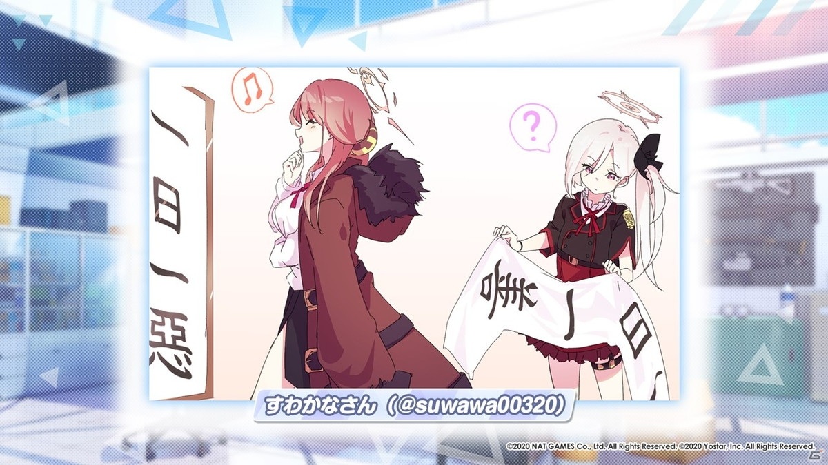 「ブルーアーカイブ」初のレールガンを持つ新生徒「アリス」が実装決定！3月25日より「レトロチック・ロマン」が開催の画像24