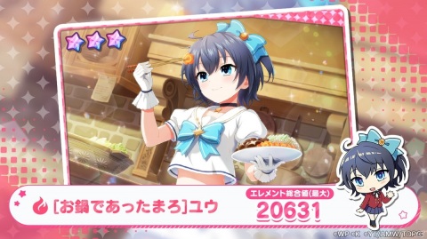 「おねがい、俺を現実に戻さないで！ シンフォニアステージ」で「とらドラ！」とのコラボイベントがスタート！の画像10