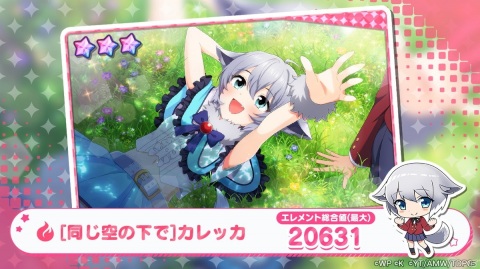 「おねがい、俺を現実に戻さないで！ シンフォニアステージ」で「とらドラ！」とのコラボイベントがスタート！の画像12
