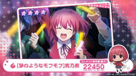 「おねがい、俺を現実に戻さないで！ シンフォニアステージ」で「とらドラ！」とのコラボイベントがスタート！の画像9