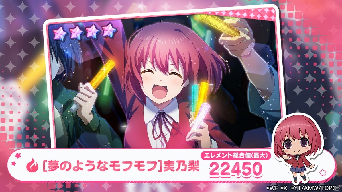 「おねがい、俺を現実に戻さないで！ シンフォニアステージ」で「とらドラ！」とのコラボイベントがスタート！の画像9