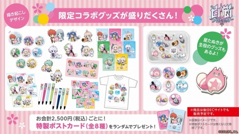 「白猫プロジェクト」水族旅館を立て直せ！イベント「おいでませ！ おもてなし旅館」が実施の画像11