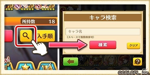 白猫プロジェクト 水族旅館を立て直せ イベント おいでませ おもてなし旅館 が実施 ゲーム情報サイト Gamer