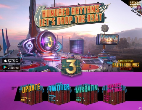 「PUBG MOBILE」Royale Pass シーズン18が開始！3月21日にはグローバルリリース3周年記念特設サイトがオープンの画像7