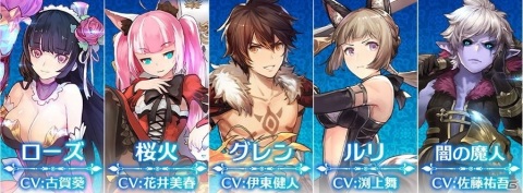 放置系ファンタジーRPG「カルテットファンタジア」の事前登録が開始！の画像2